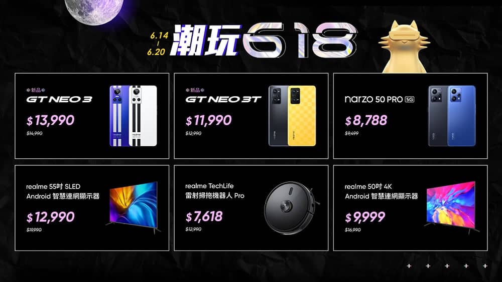 realme推618購物節優惠!GT Neo3系列購機現省1千、空氣清淨機下殺近4折 2 1655208003 b8862d13d281ffbb3d0b689421902ea4