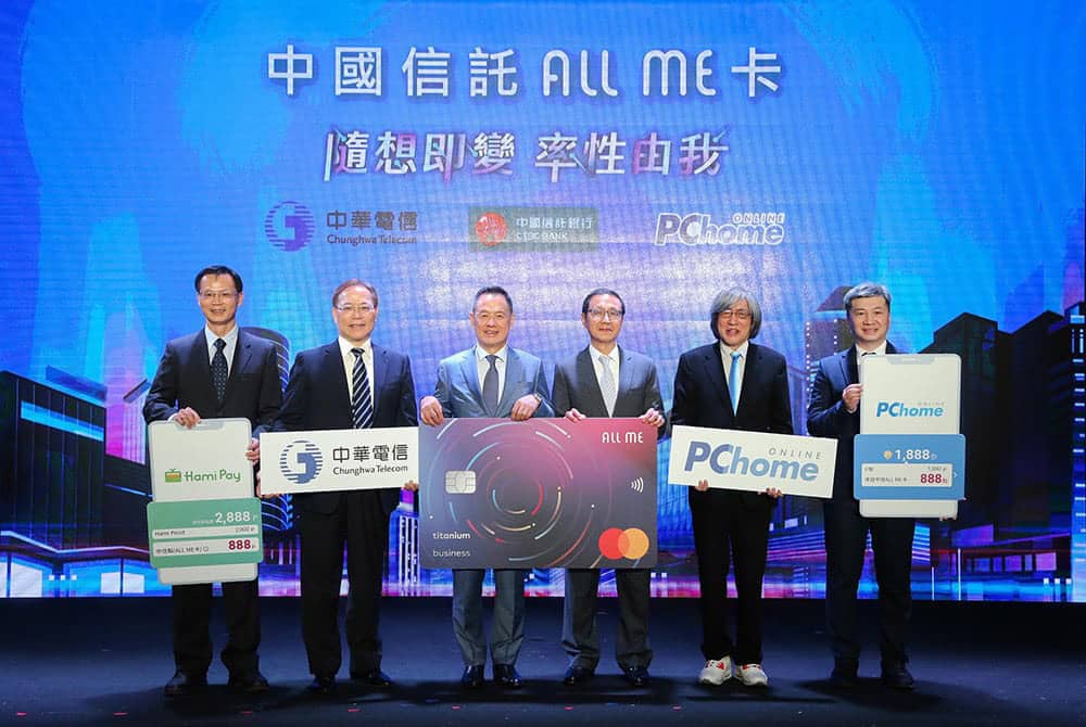 PChome結盟中國信託、中華電信推出三方聯名卡!點數跨平台累兌、指定通路加碼最高12%回饋 2 1657018486 552b22fd7f8d53121234ba780e8b1032