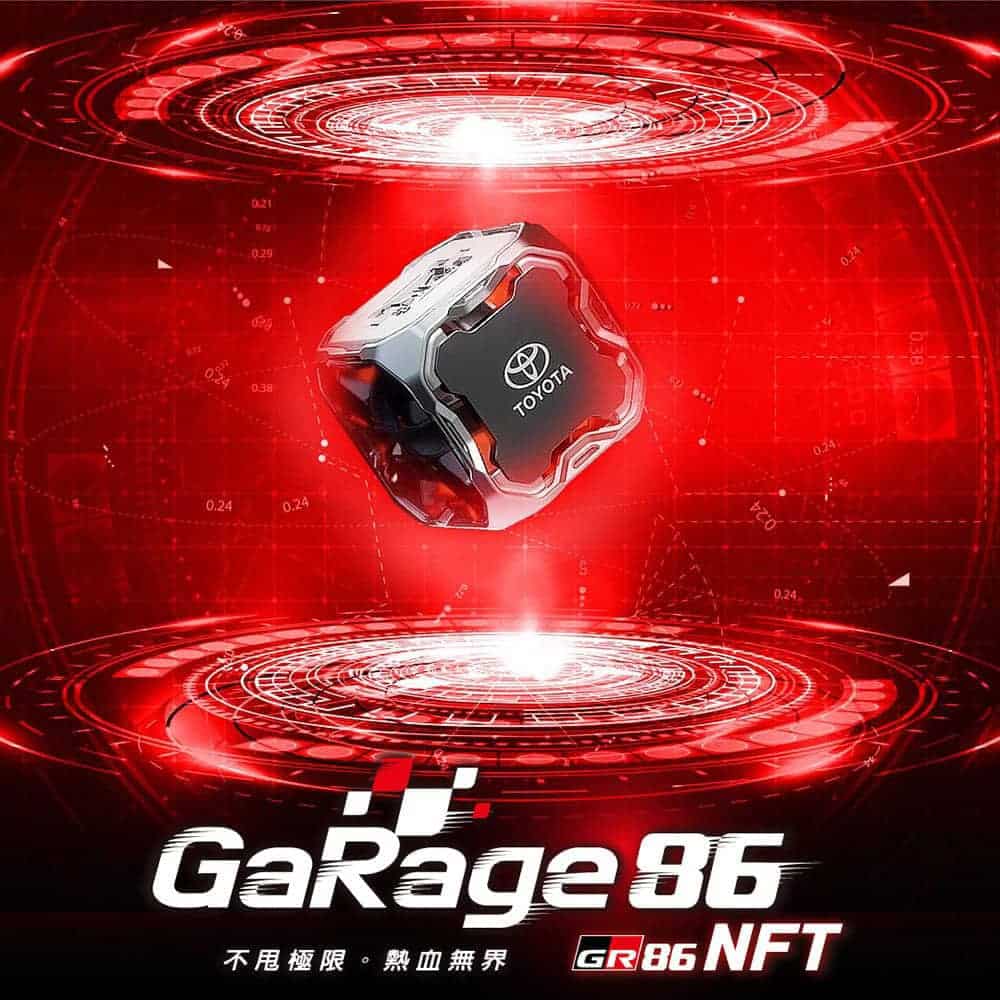 Toyota GR86上市三天接單逾700張!首創車界NFT活動報名倒數最後一天 1 1661146672 aa2a45b35868462a71640147157f7439