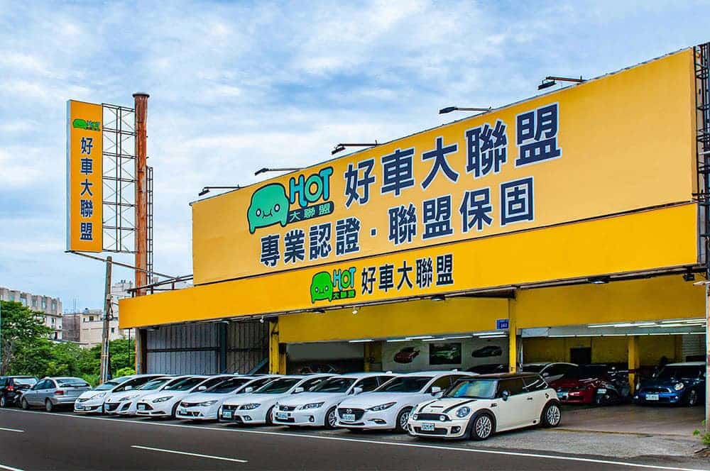 和運租車、HOT大聯盟投身公益!攜手衛武營推動劇場藝術前進偏鄉 2 1661172432 4914de2650e5353464b295e16363d0d9