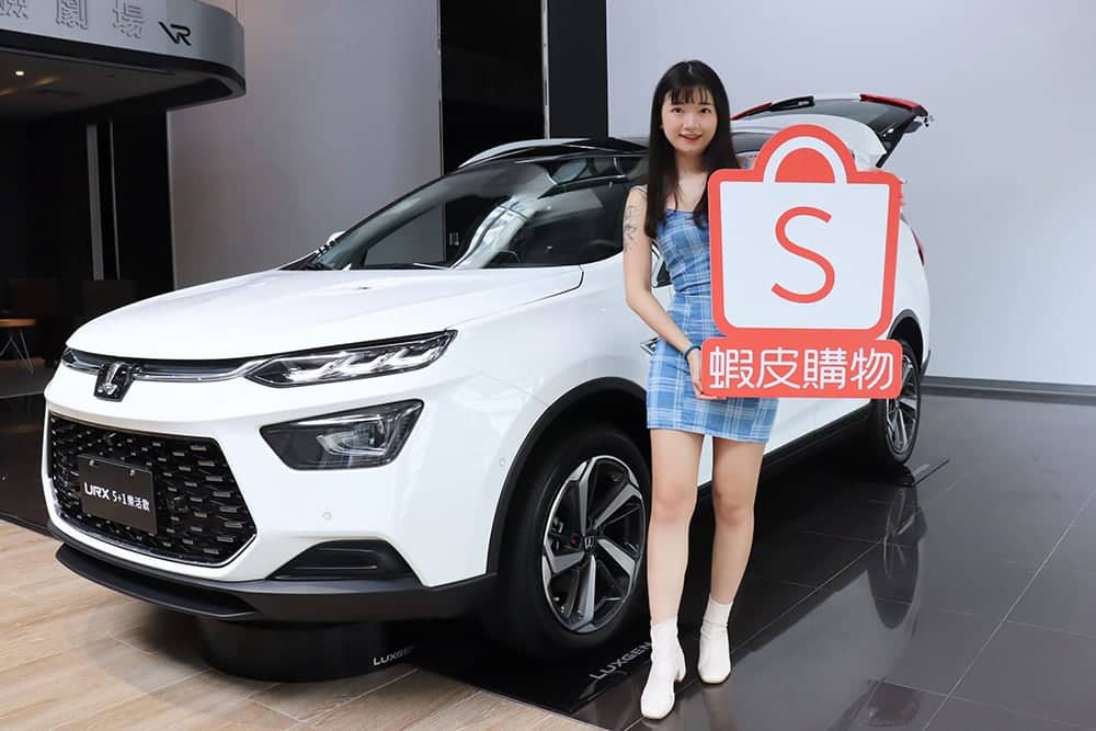 蝦皮「9.9超級購物節」攜手Luxgen豪送百萬汽車!直播再灑99萬購物金 1 1661689453 703c37493abb66012ab7db679e4d7d16