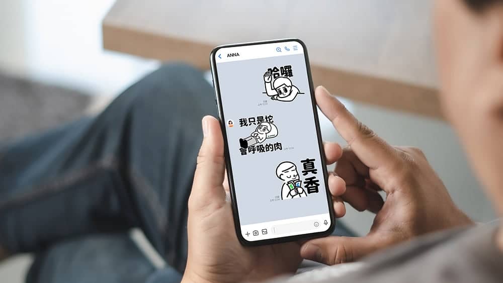 LINE Bank攜手消極男子推免費貼圖!消極風格吸引20-30歲年輕族群 1 1664339555 2dea40ebe83d4181eea2a3df027b4d39
