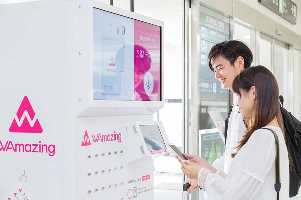 迎秋冬遊日人潮!日本旅遊電商「完美行 WAmazing」改版回歸 1 1665297448 5e3c0eb426a830e6a2b3e366a58ffdb9