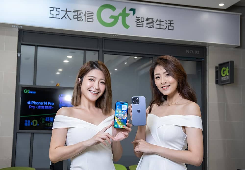 國門解封放風去!亞太電信原號國際漫遊上網吃到飽一日199元起 1 1665900573 f6089025e465ea2b90f7c3c086ba9760