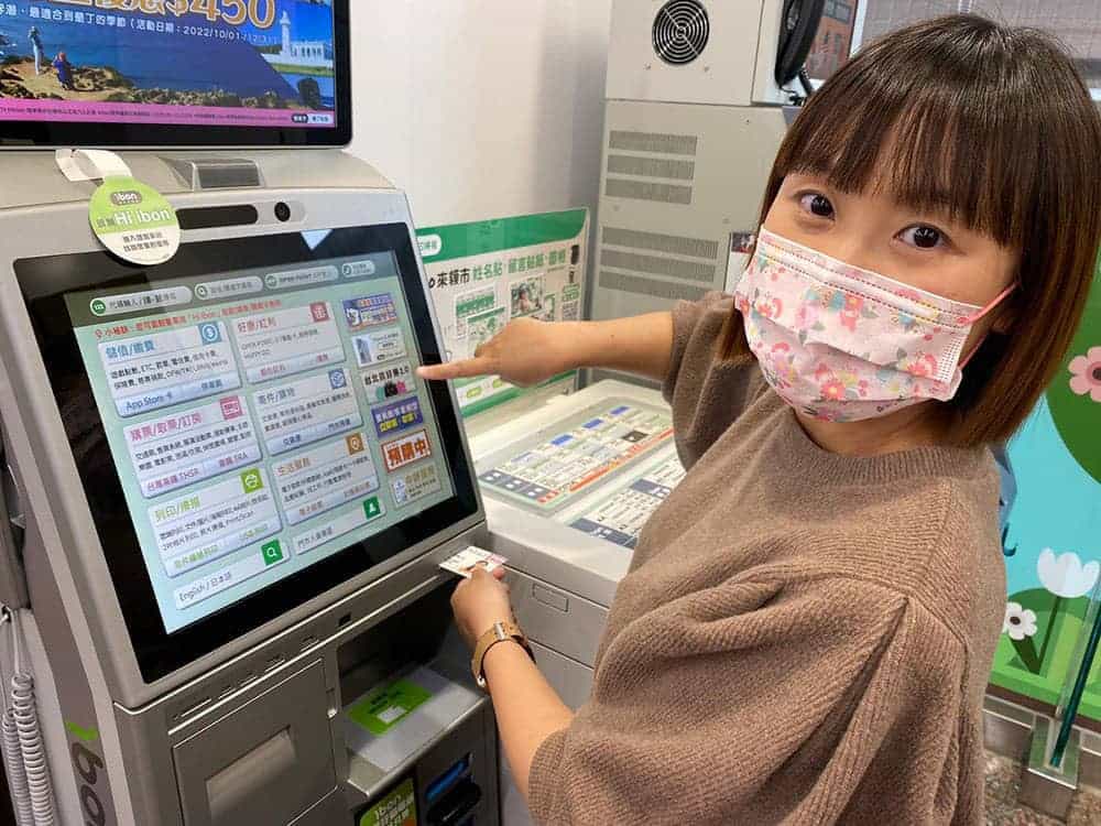 振興消費抽起來!7-ELEVEN即日起開放ibon登記抽台北熊好券2.0 2 1666075687 b533ee917909be9eaa52158811ebd0b8