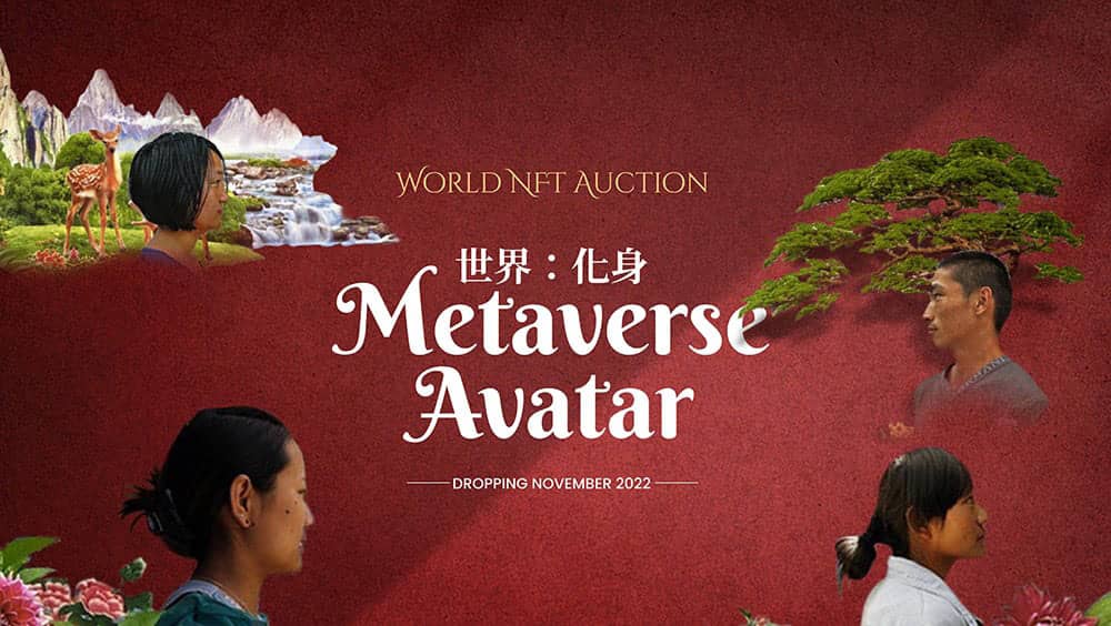 VIVE Arts攜手SCREEN.ART打造《世界:化身》線上展!元宇宙虛擬化身躍升有價藝術藏品 1 1667022727 1317ce8bebb8a1522534580eba6784e9