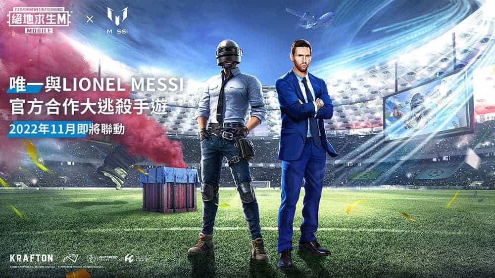 球王梅西參戰《PUBG MOBILE:絕地求生M》!11月中旬將發佈版本更新 1 1667048428 a47b5d83c60065ff90a8121443241671