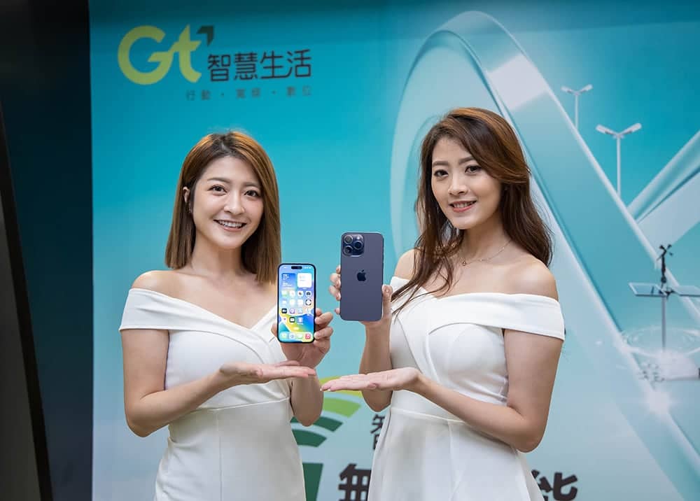 亞太電信雙11第二波優惠開跑!iPhone 14 Plus只要1.1折、Gt購不限金額免運再送濾水壺 1 1667263644 38849dbb34b3ef7b6e5eaa692ee6e677