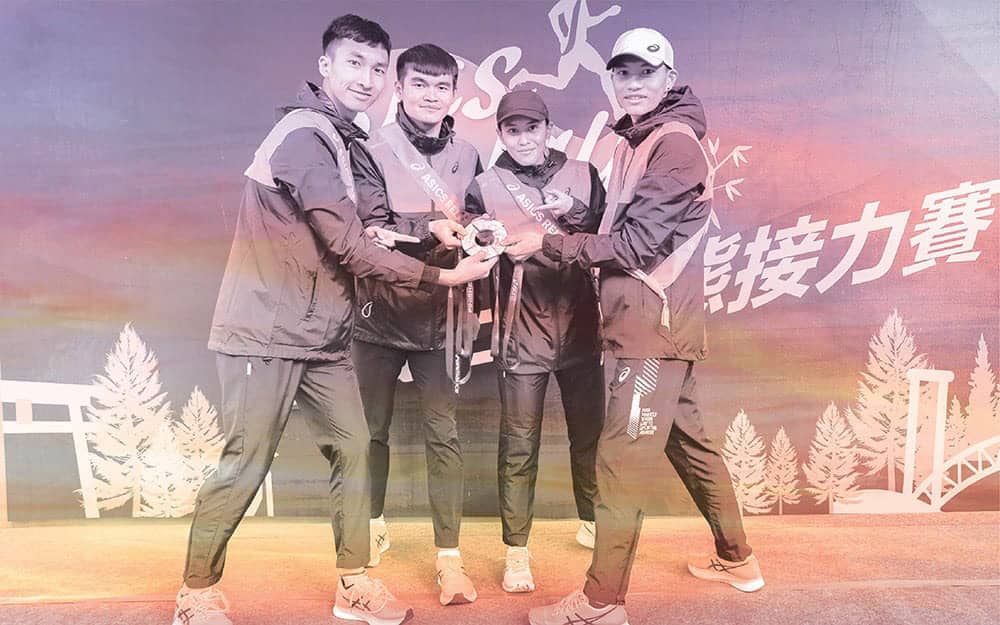 2023 ASICS RELAY亞瑟士接力賽報名啟動!號召四人組隊屏科大開跑 1 1667627719 90616a69342a4f68b426d5c4a8ed3159