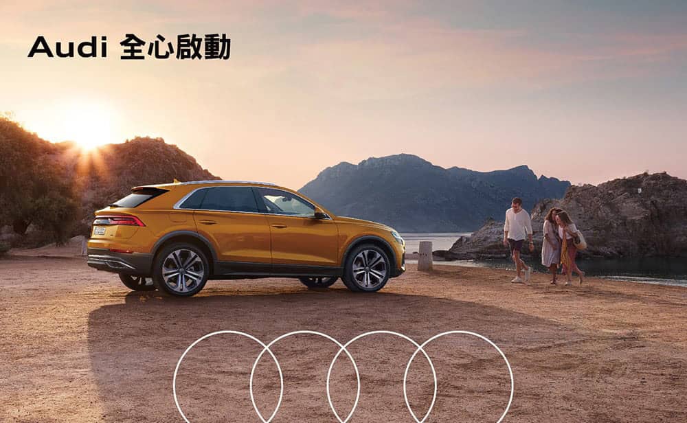 Audi迎新春推健檢活動、回廠享免費行車安全檢查! 1 1670844781 b6f6758f380f592fa6d25ff3bb91265b