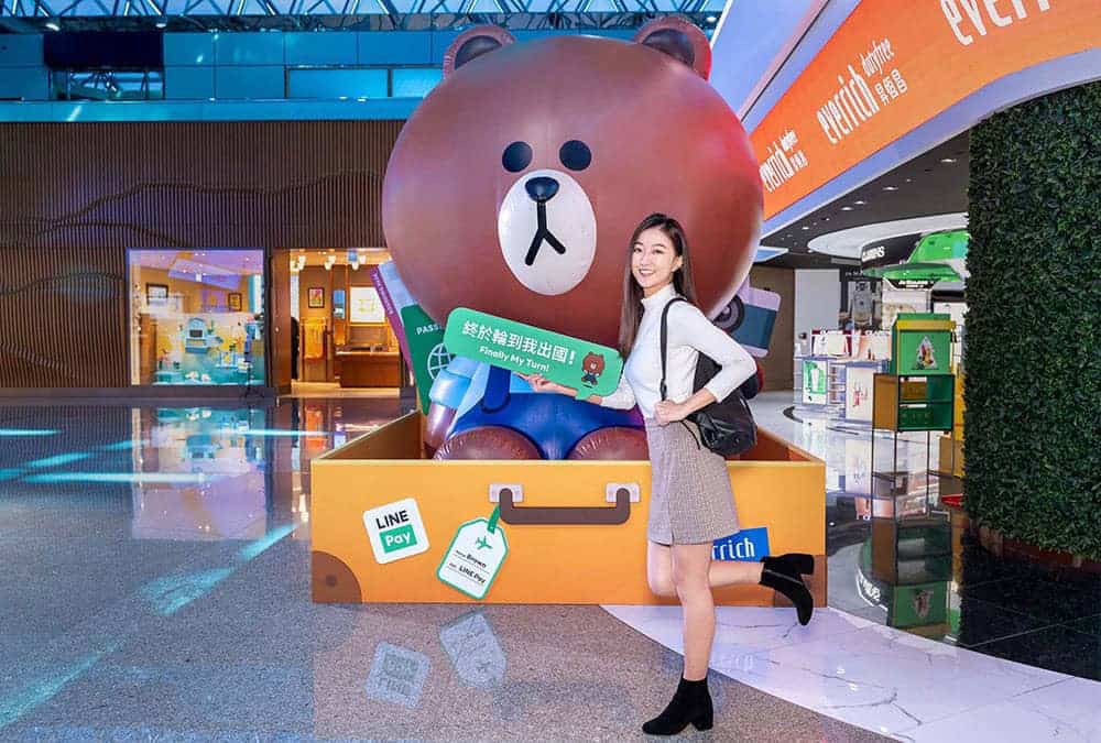 LINE Pay熊大店長進駐桃機昇恆昌!點數回饋、免稅一次享 1 1671763377 a910cc089938268d9e991cae36946a99
