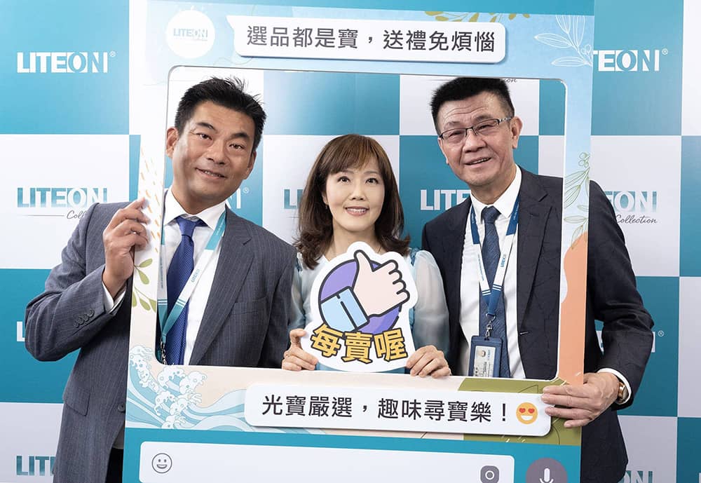 光寶科技總部大樓揭新牌同步推出首家企業店「光寶小舖 LITEON Collection」 - ZEEK玩家誌