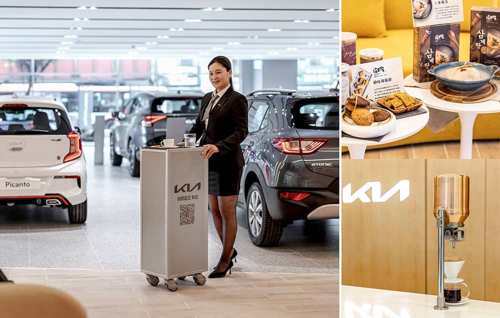 Kia尚麒新莊展示中心開幕!攜手豆府推韓式餐點、導入機艙用禮賓餐車打造沉浸式體驗 1 1681731552 ddddddead2e1cea5931bc81c42dff549