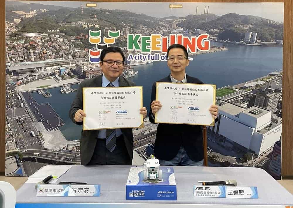 基隆市政府與華碩簽署MOU共同推廣STEAM及AI啟蒙教育 2 1688550573 a5c38f4b6bc827cbc67ed4dff63d8994