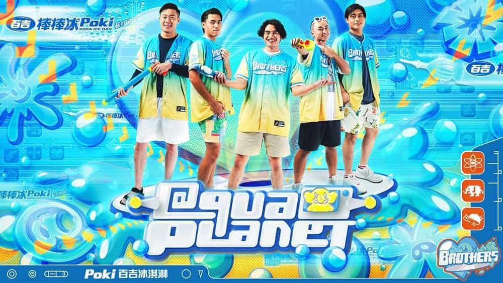 百吉冰品攜手中信兄弟打造夏日狂歡涼水季!玩水看棒球還能免費吃冰 1 1690008072 722a6053661d0efb7ce065955d36e897