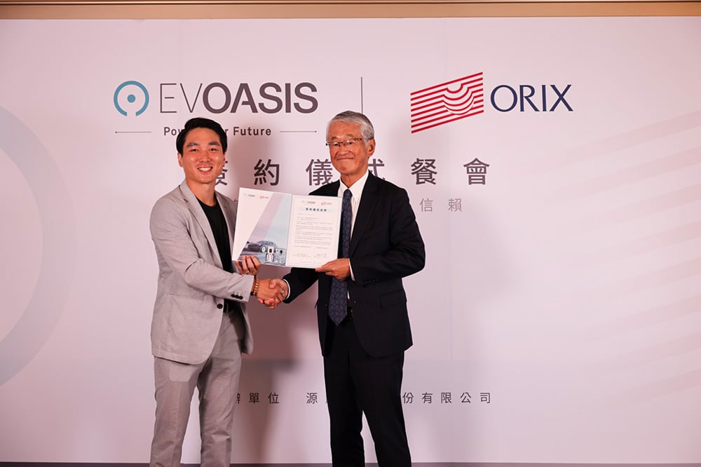強強聯手!歐力士租車攜手EVOASIS充電服務共創雙贏 1 1696917330 b0b9db944065fabbad8fae65b929ba51