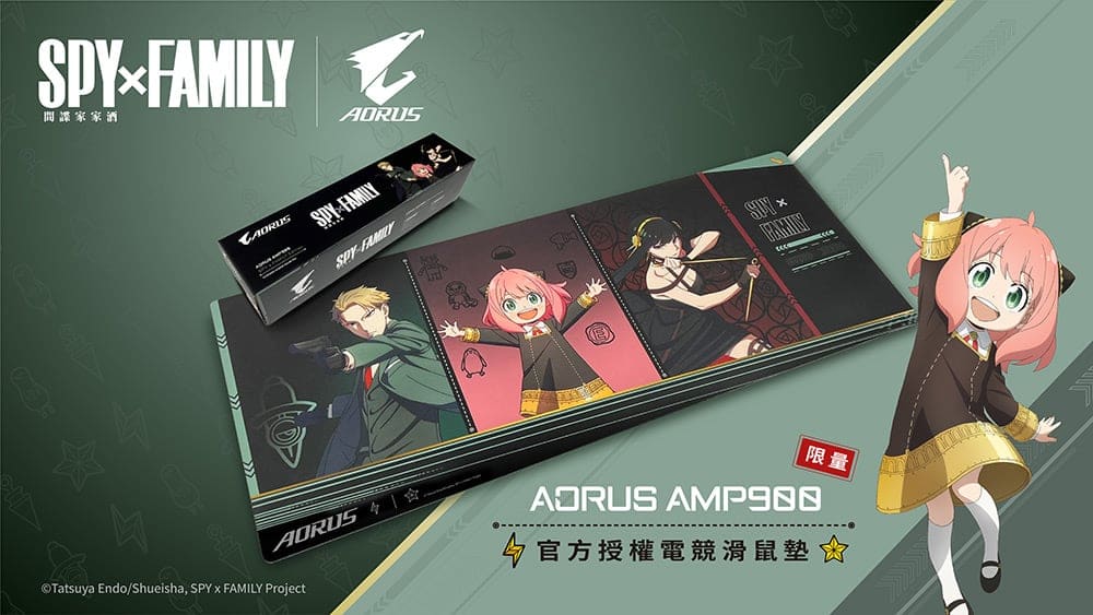 技嘉AORUS聯名《SPY × FAMILY間諜家家酒》推出限量滑鼠墊! 1 1697194824 dd563424bda3f7b57bac1f7a56dbaf5d