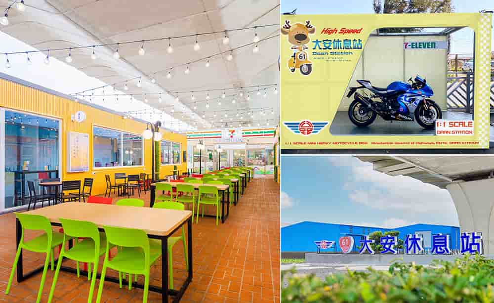 統一超商打造台61線中區首座公路休息站啟用!進駐櫃位、特色亮點一次看 1 1697292465 f7145cf150ab5f2e93de1f34069485ba