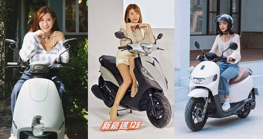 機車大廠3月優惠盤點!「均一價、買二輪送四輪、電車超低資費」等好康搶開學換車潮 1 1709554566 bbf956627025d0e098167e98f4d61dab