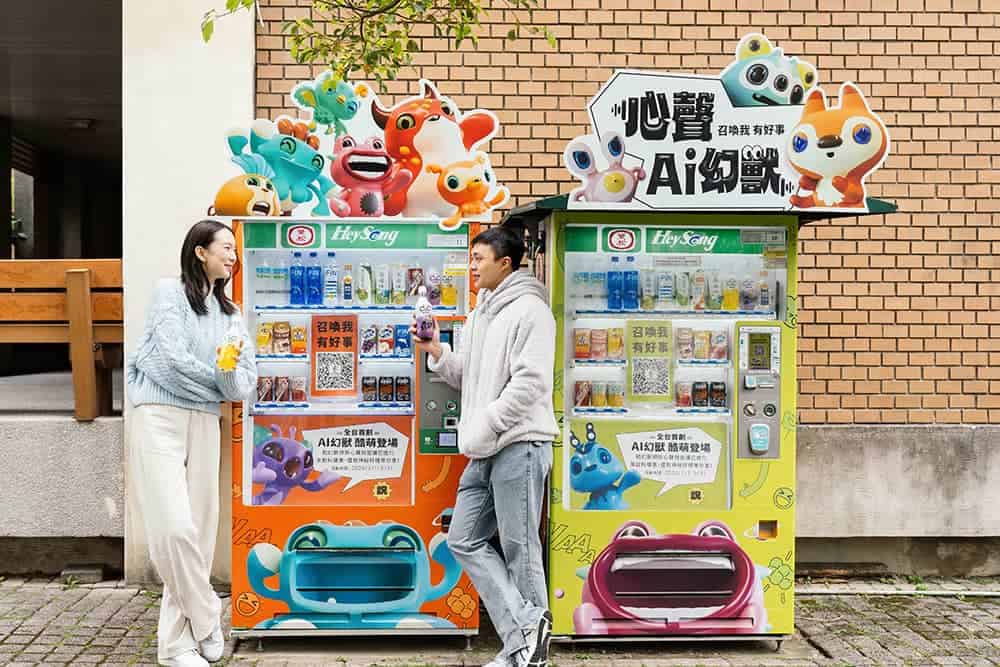 放膽說心事!黑松首推「心聲幻獸」智販機、即日開玩再抽好禮 1 1710482022 5f2e24986e2f1ef1af792ff0d254e5ce