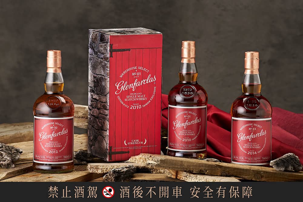 格蘭花格紅門窖藏原酒系列第二輪2024首批發行!限量裝瓶獨獻台灣 1 1724055150 711638a5a956daf0930eb4a5ac9d9438
