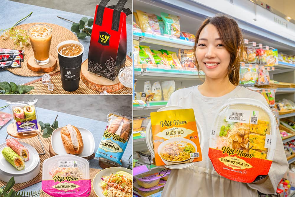 超商首見越式咖啡!全家推出8款越南特色鮮食、冰飲品 1 1724249541 8057a8d809c4400246839ea1feb146da