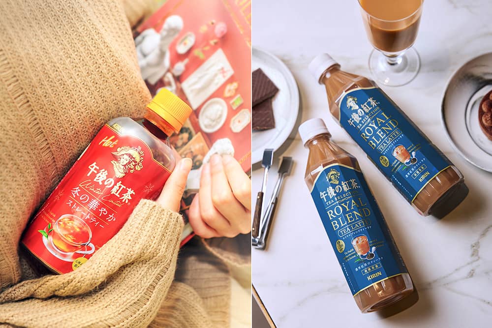 秋冬暖心必喝!午後の紅茶季節限定推「熱罐系列」、同步開賣新品「皇家特調奶茶」 1 1730785274 87df371b02e71da2e0e9938169a2770d