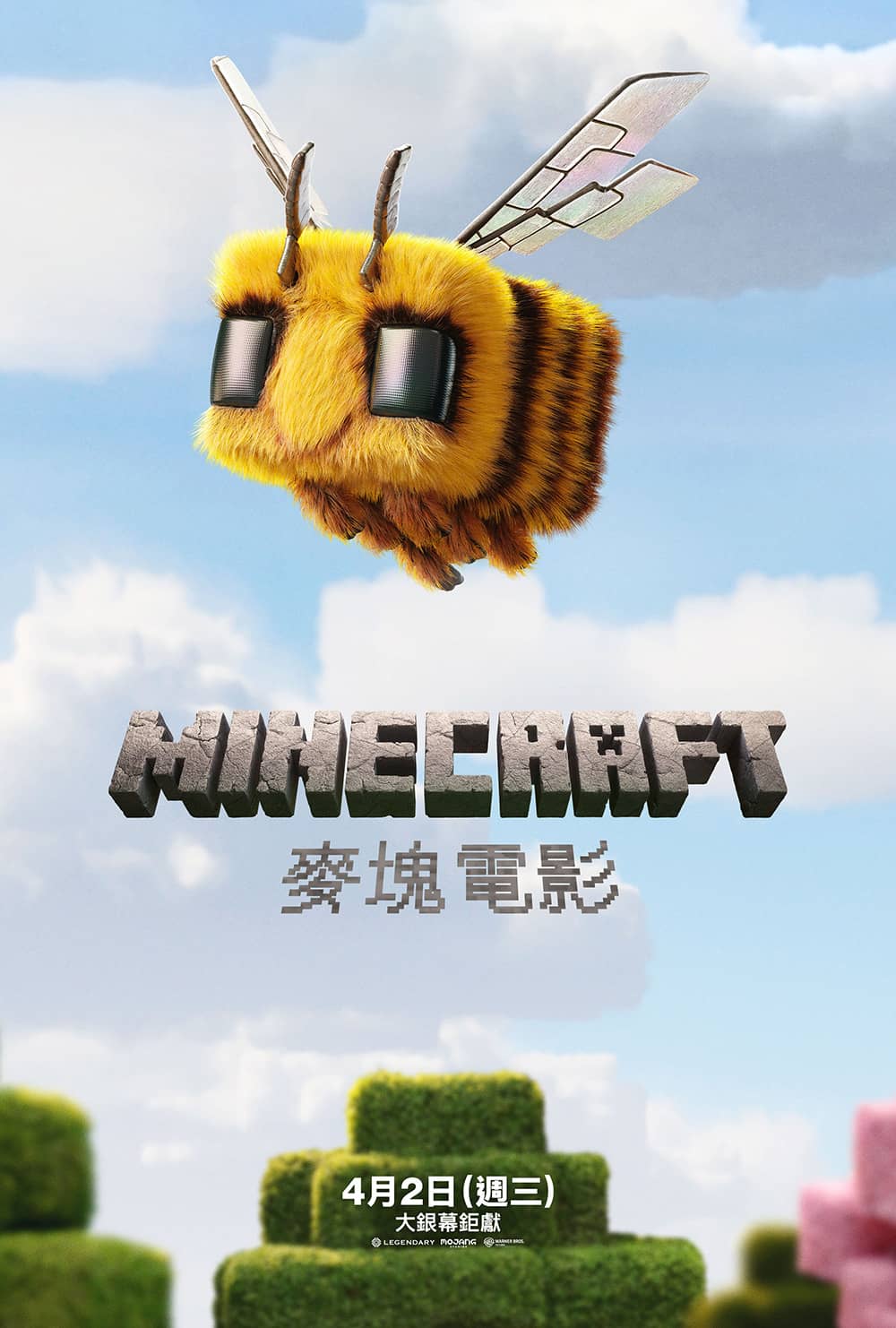 《MINECRAFT麥塊電影》傑克布萊克神還原經典!傑森摩莫亞瘋玩創意 1 1733142341 d559a243bb757f914aa9bd793a88983e