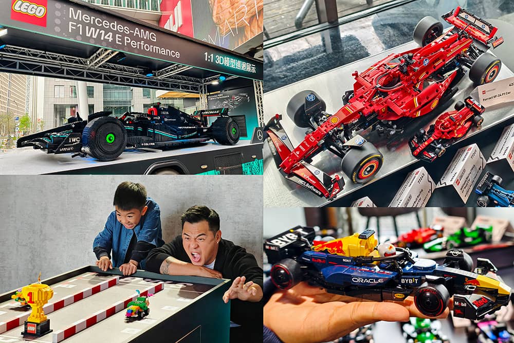 樂高20款F1新品搶先看!1:1賓士賽車模型快閃台北、竇智孔攜子同樂飆速 1 1740664807 2f60dae9c6620ea5e37fb2e84f89a986