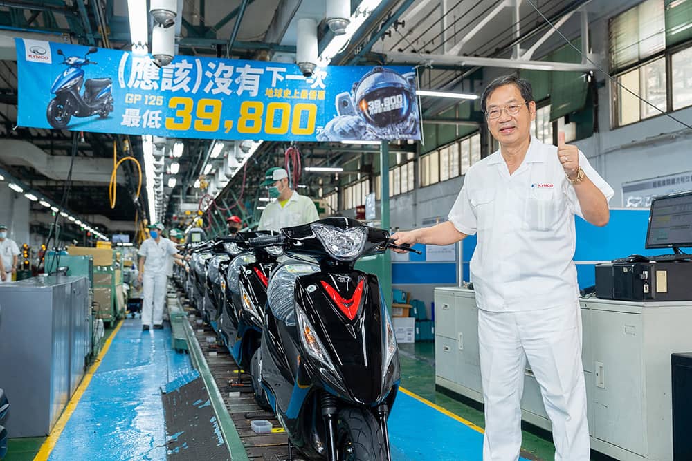 柯俊斌接任光陽新董事長!柯勝峯任執行董事持續助力集團創新局 1 1744773700 41d91050b0e625a4cddccef661bebd52