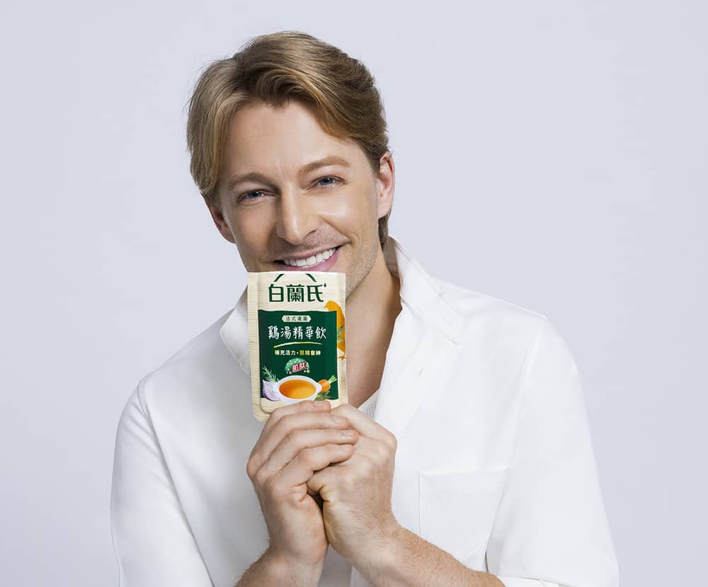 白蘭氏推新品「法式清湯鷄湯精華飲」!法比歐代言初嚐超驚艷、直喊「So法So Good」 1 1748588059 b4bc883c2e15ea9a364bdc075a3aada2