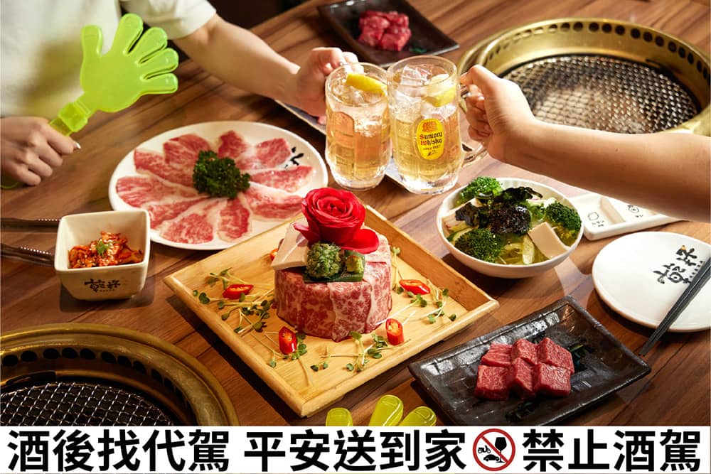 1999年壽星限定26元喝到飽!乾杯燒肉26週年推三大優惠邀你「大口吃肉、大口喝酒」 1 1748607193 0083b4d5c08d959a50e990d7d5c83299
