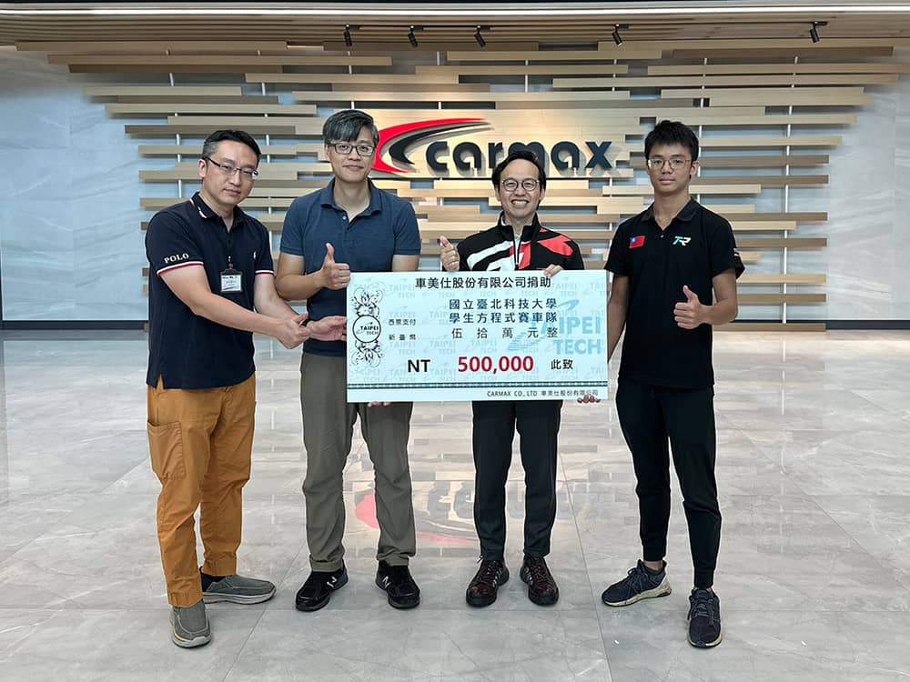 車美仕打造溫暖永續品牌力!實踐社會責任、成就幸福職場 1 1752995479 3e195f1e5580edcb2ed9dfa85ae86a59