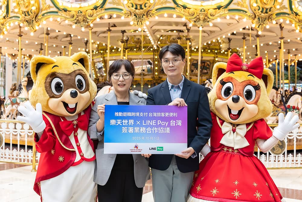 LINE Pay進駐樂天世界!首爾蠶室洞吃喝玩樂享最高30%點數回饋 1 1760272111 0fe6953b954554c10149129f0bf3a8d9
