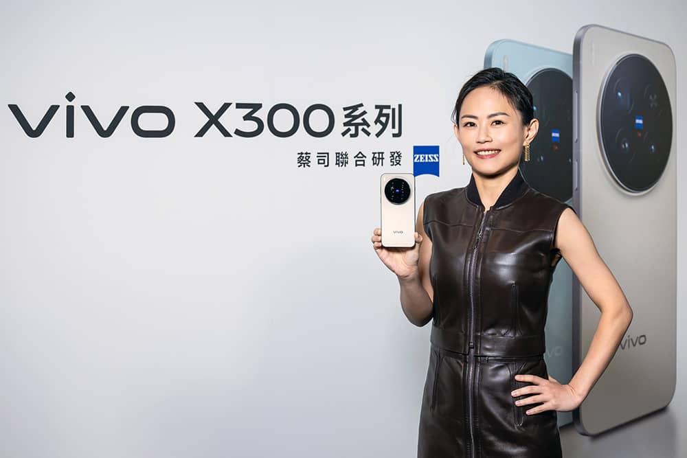 vivo總經理破天荒加碼寵粉!X300系列舊換新1390元起、再送2千元禮券 1 1762084991 a80e6f7fa954375e386c1c0c9767c767