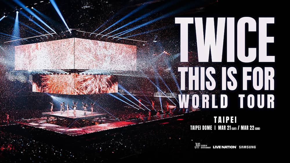 TWICE演唱會保留席次快卡位!買三星指定手機享限量星粉專屬購票序號 1 1764080971 adad7a212bb2ecb3b8c675d0fb68cba4
