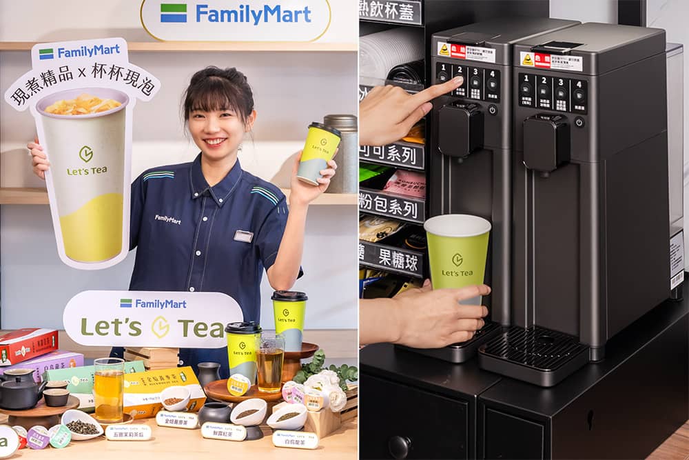 70秒即享現煮精品茶!全家導入「智能膠囊茶機」、首波8款茶飲限時買一送一 1 1764167010 168670a245a755d4d12911f2d2ced229