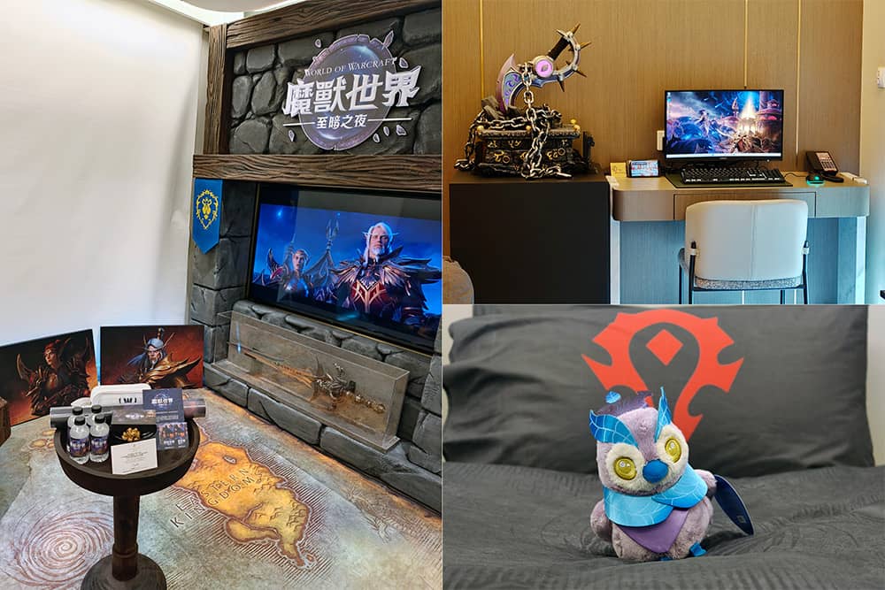 台北漢來《魔獸世界》主題房搶先直擊!入住享「專屬周邊、遊戲暢玩」再抽客製化「薩拉塔斯主機」 1 1764762996 329d9e36b60a206d862598e89f9034c4
