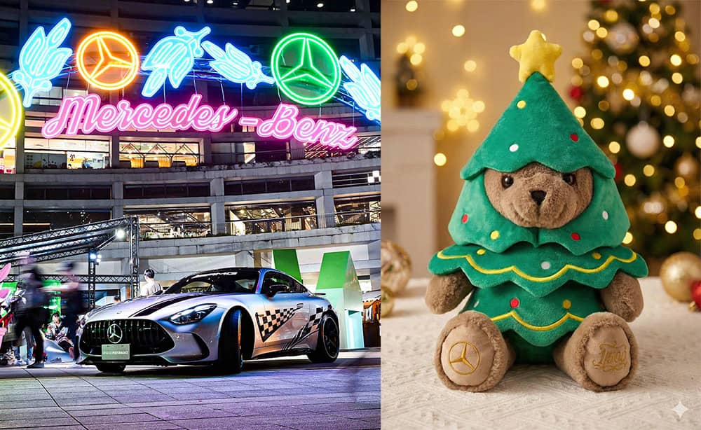 Mercedes-Benz星動樂園高雄站12/5壓軸登場!限量品牌「聖誕熊」搶先亮相 1 1764860150 7ac421acab5a47d1edc08c01ab8327e8