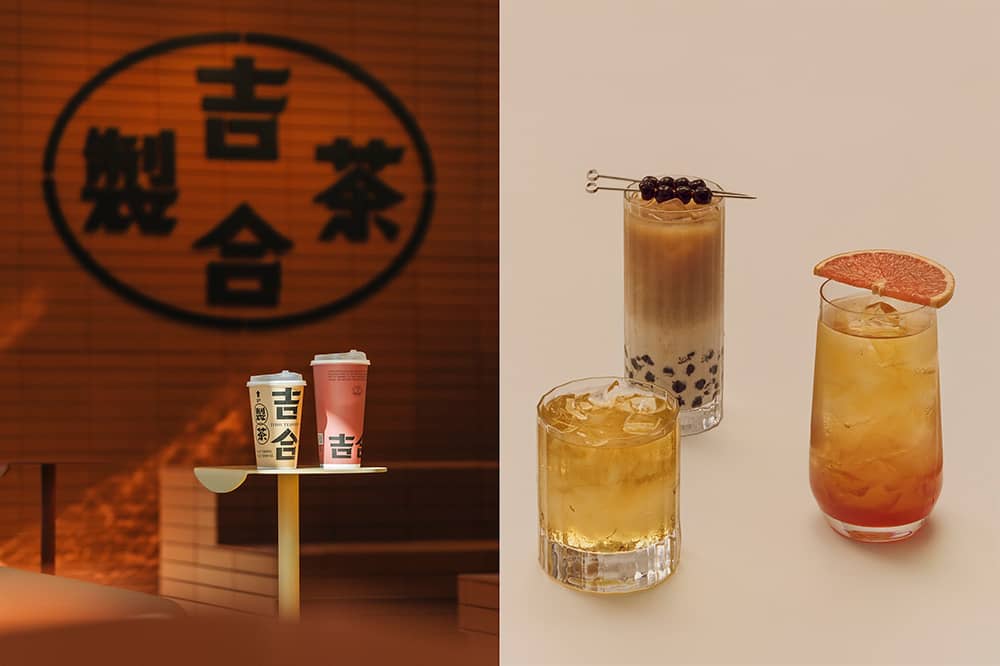 CAFE!N姐妹牌「吉合製茶」首店在台中!獨棟店型空間品味「純茶、嚼料特調」新口感 1 1766812536 e5b6adda132781070caeaaad7321056a
