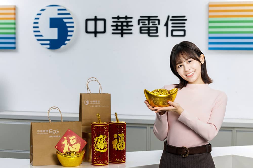 中華電信新春優惠登場!行動精采5G指定購機0元起、HiNet光世代指定方案送家電 1 1767705897 5db84210bc623822df2f24b7332b187d