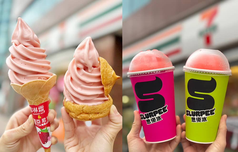 7-11推亞尼克聯名「草莓卡士達霜淇淋」再冷都要吃!還有「草莓乳酸思樂冰、吉那圈酷聖霜」同步登場 1 1767855464 bc948e8125871473d0c6d3f3cb8ff0d7