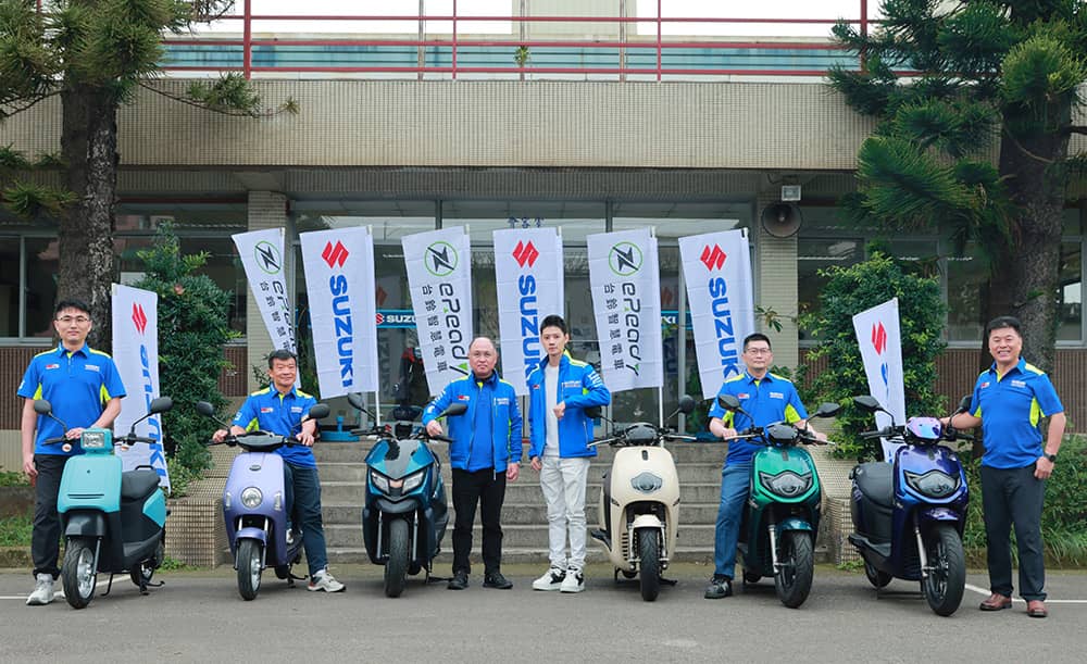 中華eMoving產銷體系轉讓台鈴Suzuki!策略整合「換電、充電、日系原廠」布局電動機車 1 1771128693 d0faa1ce5cdd80014600a254bd7d3529