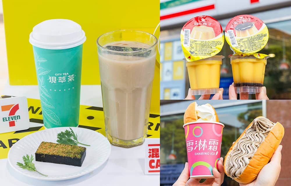 7-11愚人節真心不騙!「統一布布、豬血糕奶茶、冰冰堡」等逾20款搞怪美食吃起來 1 1774795715 c030b9374145879266634845c33ebd42