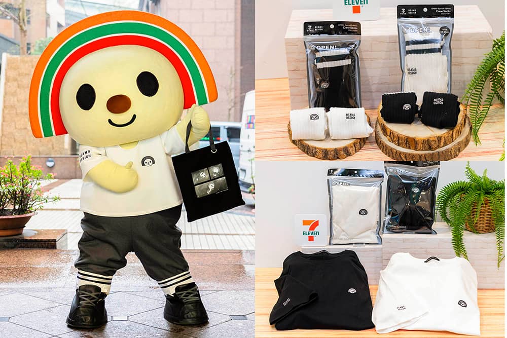 黑白系OPEN將太酷帥!7-11「BEAMS DESIGN」聯名新品搶先看、必收經典「飛翔版」托特袋 1 1775558005 348f8e6fce4793409b0b84faba70045f