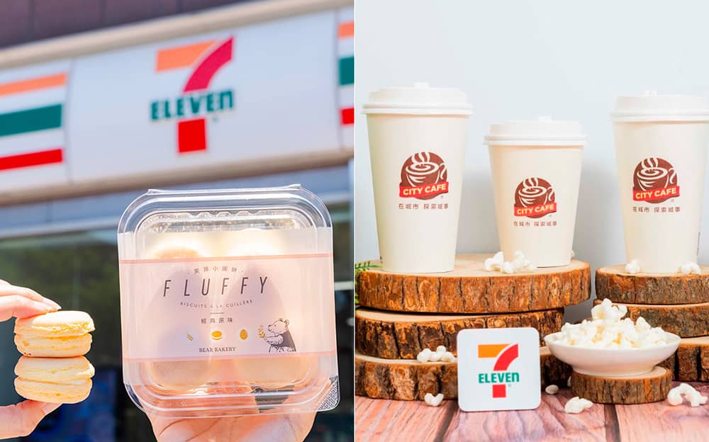 7-11世界牛奶日推話題新品!獨賣彰化「小熊菓子」超商版甜點、還有「奶油爆米花風味拿鐵」 1 1779968295 0bd1e1f9fcaf83a7b85d5e9086d337db