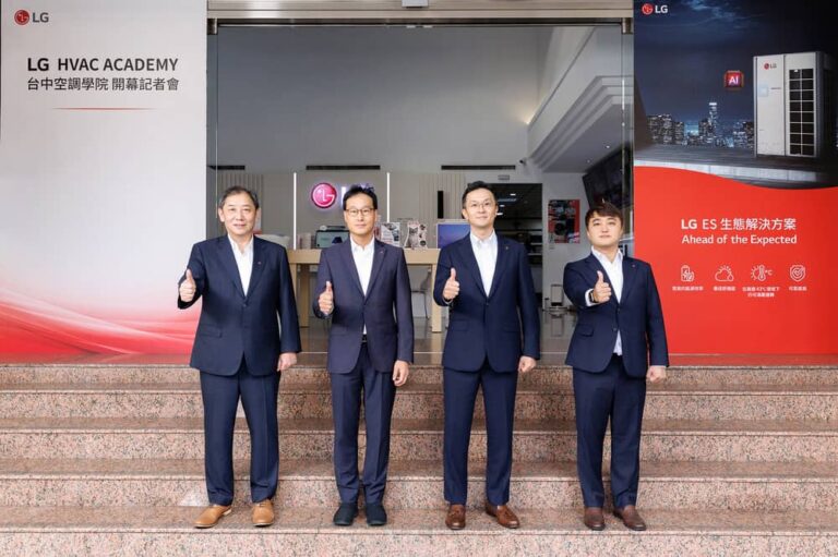 LG台中空調學院正式啟用！導入AI智慧節能解決方案深耕中南部商用市場