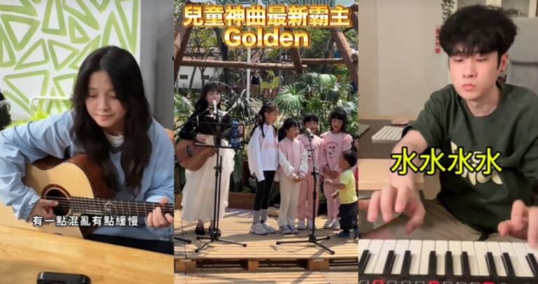 TikTok夏日音樂熱潮席捲平台 創作者以短影音展現豐沛創作力