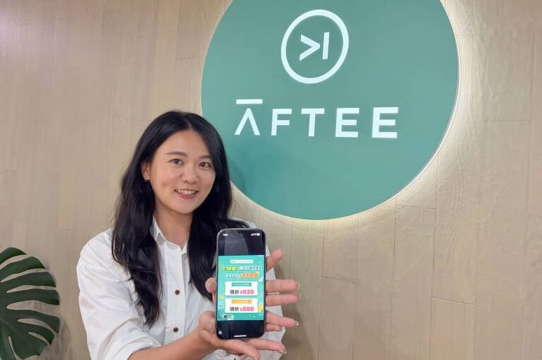暑假消暑經濟啟動！AFTEE先享後付攜手KKday、CASETiFY、Pinkoi祭出超狂旅遊與涼夏購物優惠