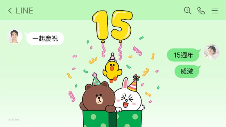 LINE上線15週年！感謝用戶推出「聊天室特效、免費貼圖、紀念款應用程式圖示」同歡慶